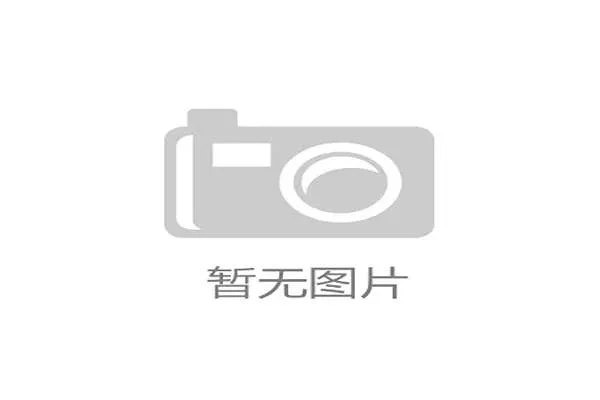 联赛数据产品的商业化打包策略